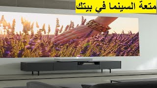 بعد هذ المقطع راح تكون السينما في بيتك بروجكتر بنكيو TK800