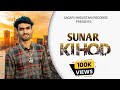 Sunar ki hod   official  sagar hindustani  new sunar verma song 2022