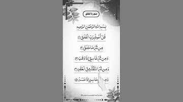 Surah Al-Falaq #The Dawn _ سورة الفلق  #Egzon-Ibrahimi #surahfalaq #quran