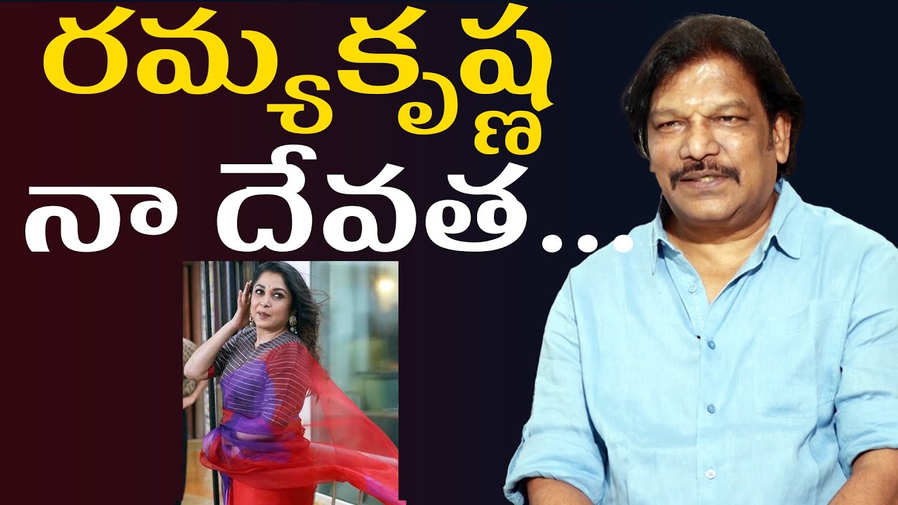 Director Krishna Vamsi Great Words About His Wife Ramya Krishnan Tfpc Youtube 