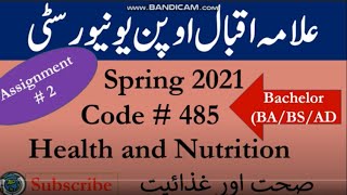 AIOU Code 485 Solved Asignment No.2 Spring  2021 | Subject: Health and Nutrition| Level: Bachelor/BA