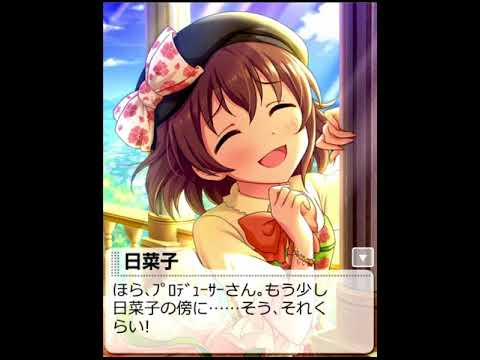 見果てぬ夢 喜多日菜子 Youtube