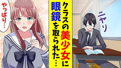 恋愛漫画清楚美少女
