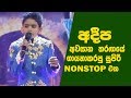 Sirasa junior super star final sumeera adeepa nonstop