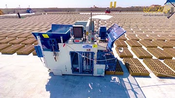 Syria  913 Hollow Block Machine  Germany Zenith Block Machine