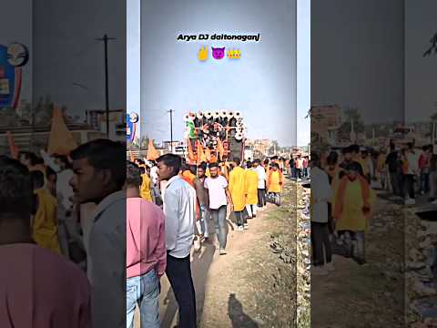 Ram ji nikli sawari #sorts #viralvideo #youtubeshorts #viral #sorts Arya DJ DALTONGANJ