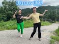 임영웅-홈 (Home)챌린지 / 노래강사 김성희
