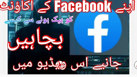 Save  Facebook page from hacker