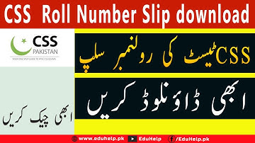 CSS 2022 Roll Number Slip download