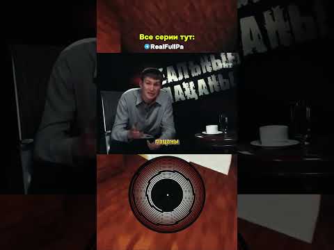 Иваныч зовет к себе на работу #сериал #реальныепацаны #нарезка #shorts