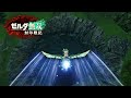 深穴ができた原因ってもしかしてコレ！？【ゼルダ無双 封印戦記】#21