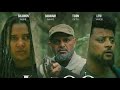 сКасЙасЙгсЛм Abebaye Ethiopian Movie 2025 Official Trailer сКасЙасЙгсЛм Abebaye Ethiopian Movie 2025 Official Trailer