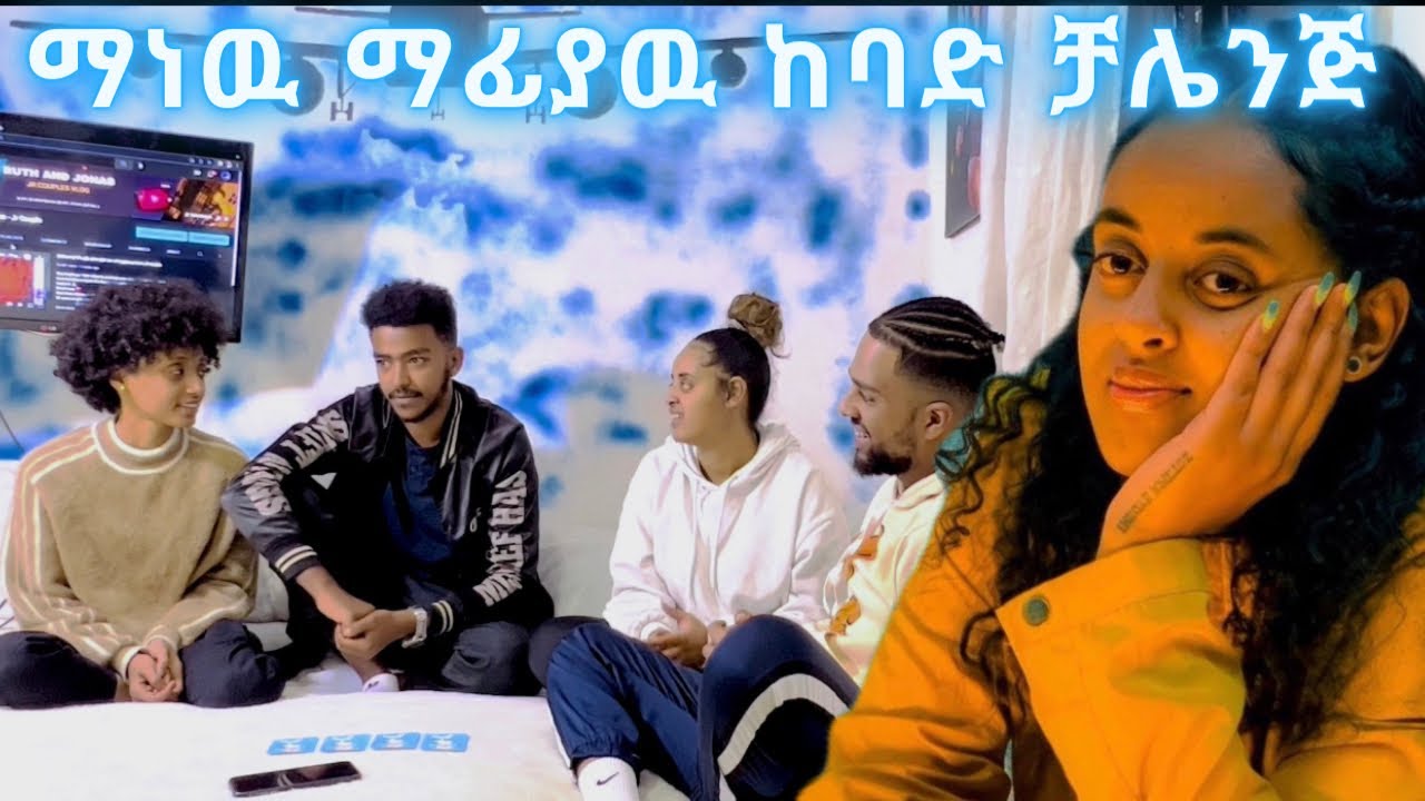 Who is the Mafia | JR couple