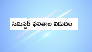 Rayala Seema University Degree Semester Exams Results Realsed2023Ru Updates