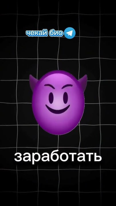 #арбитраж #арбитраж_трафика смотри коментарии и переходи по ссылке ...