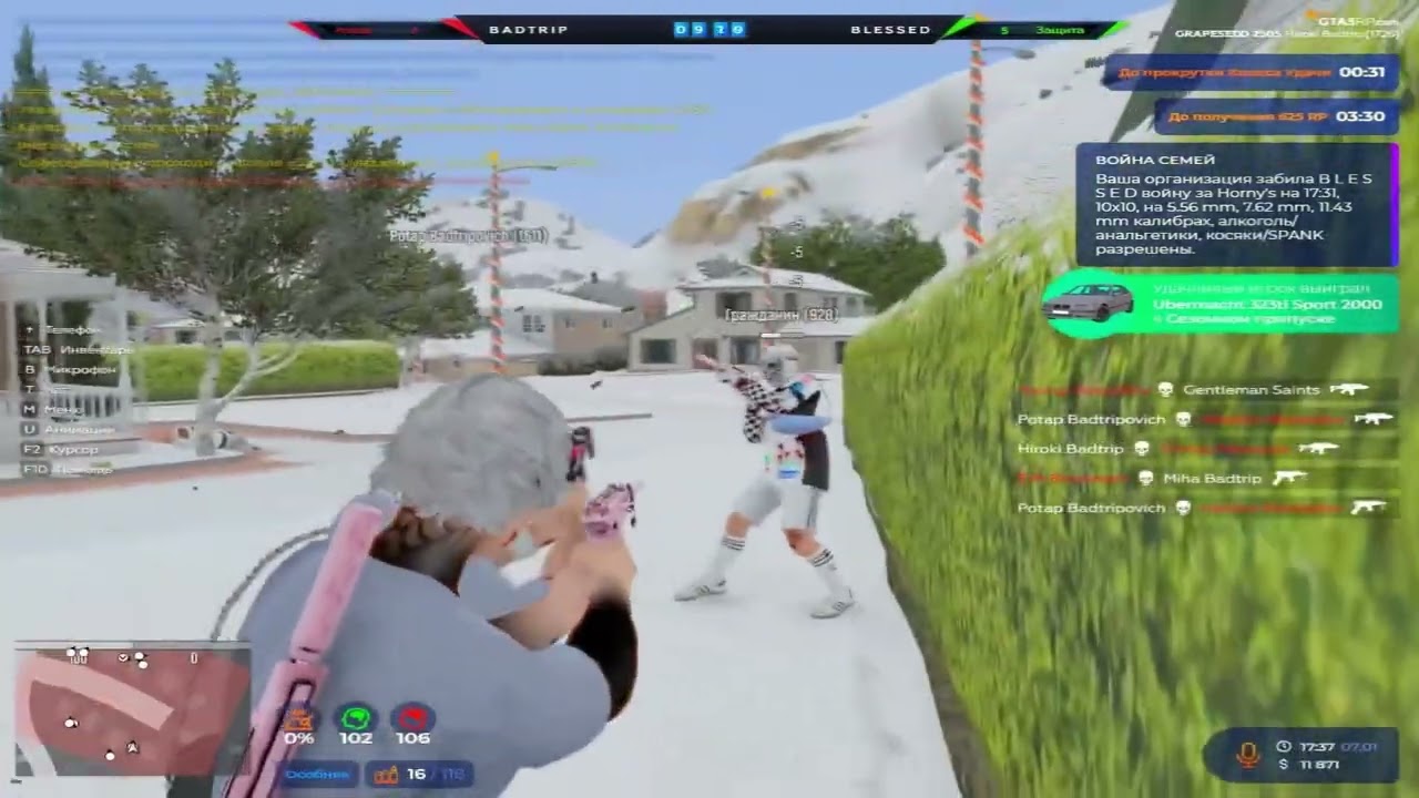 emoslut /// B A D T R I P DOMINATION