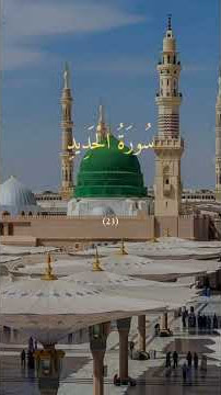 allah #ytshorts #surat Ka tarjamah 1k view please 🙏🥺#unfrezzmyaccount please 🙏🥺 #shortyz