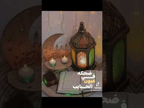 على ميعاد معاك كل ليلة