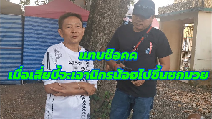 แทบช๊อคคเมื่อเสี่ยบี้จะเอานิกรน้อยไปขึ้นเวทีชกมวย #อุ๋งอิ๋งเพชรบ้านแพง #สาวน้อยเพชรบ้านแพง