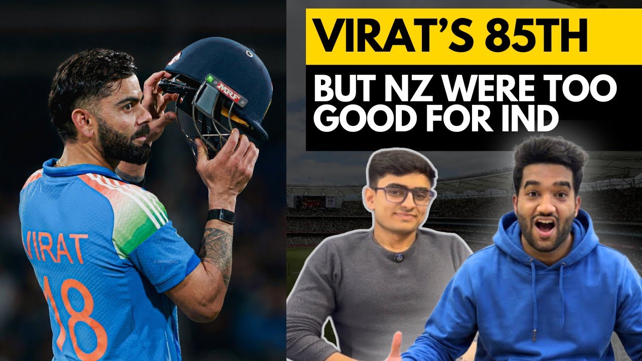85th International 100 for Virat Kohli but NZ beat IND again at home | All About Cricket | #indvsnz