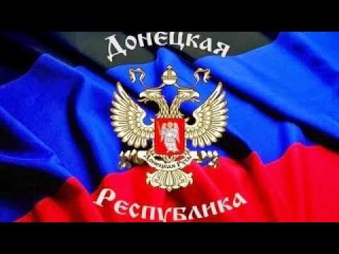 о российском гуманитарном грузе населению Донбасса