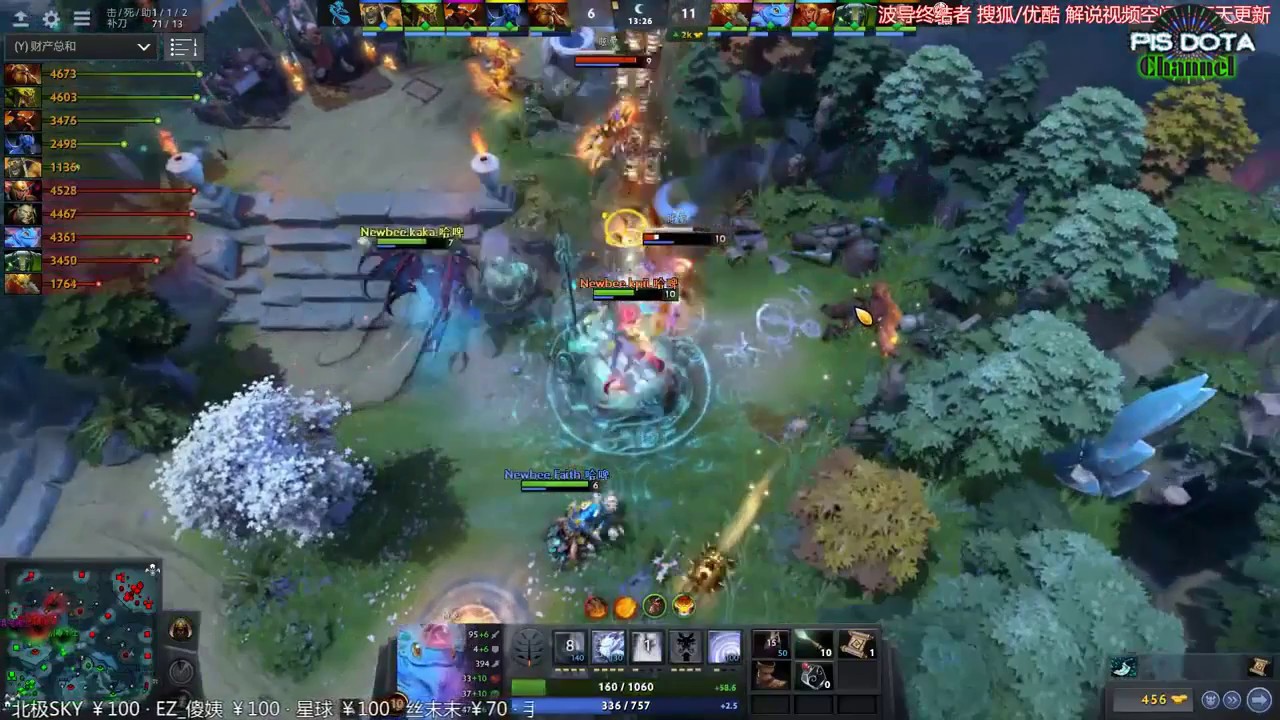 [惊天反杀]Ti7 小组赛 iG vs Newbee BO2-2【波导解说】