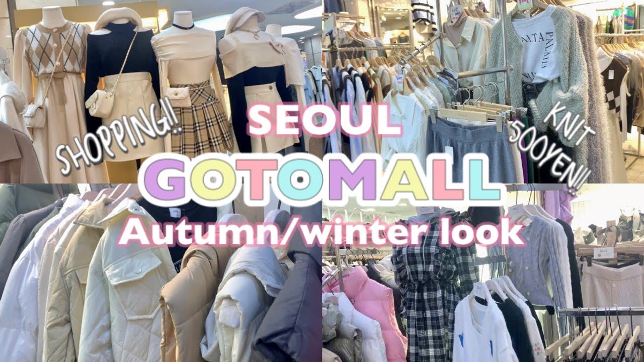 🇰🇷👢高速ターミナルで冬服お買い物/購入品紹介/韓国旅行にオススメバックパック💸고속터미널 쇼핑 브이로그