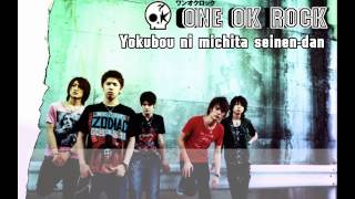 Video voorbeeld van "ONE OK ROCK - Yokubou ni michita seinendan [Thai sub]"