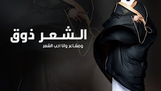 افخم شيلة مدح باسم ابو صقر 2023 شيلات مدح حماسيه طرب || شيلة مدح حماسيه طرب