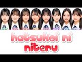 Hatsukoi ni Niteru (初恋に似てる) - AKB48 &bull; Color coded lyrics 歌詞 (Kan/Rom/Eng)