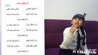 محفوظه انا ياقوم مسلم اسلاميه الصف الثاني الابتدائي