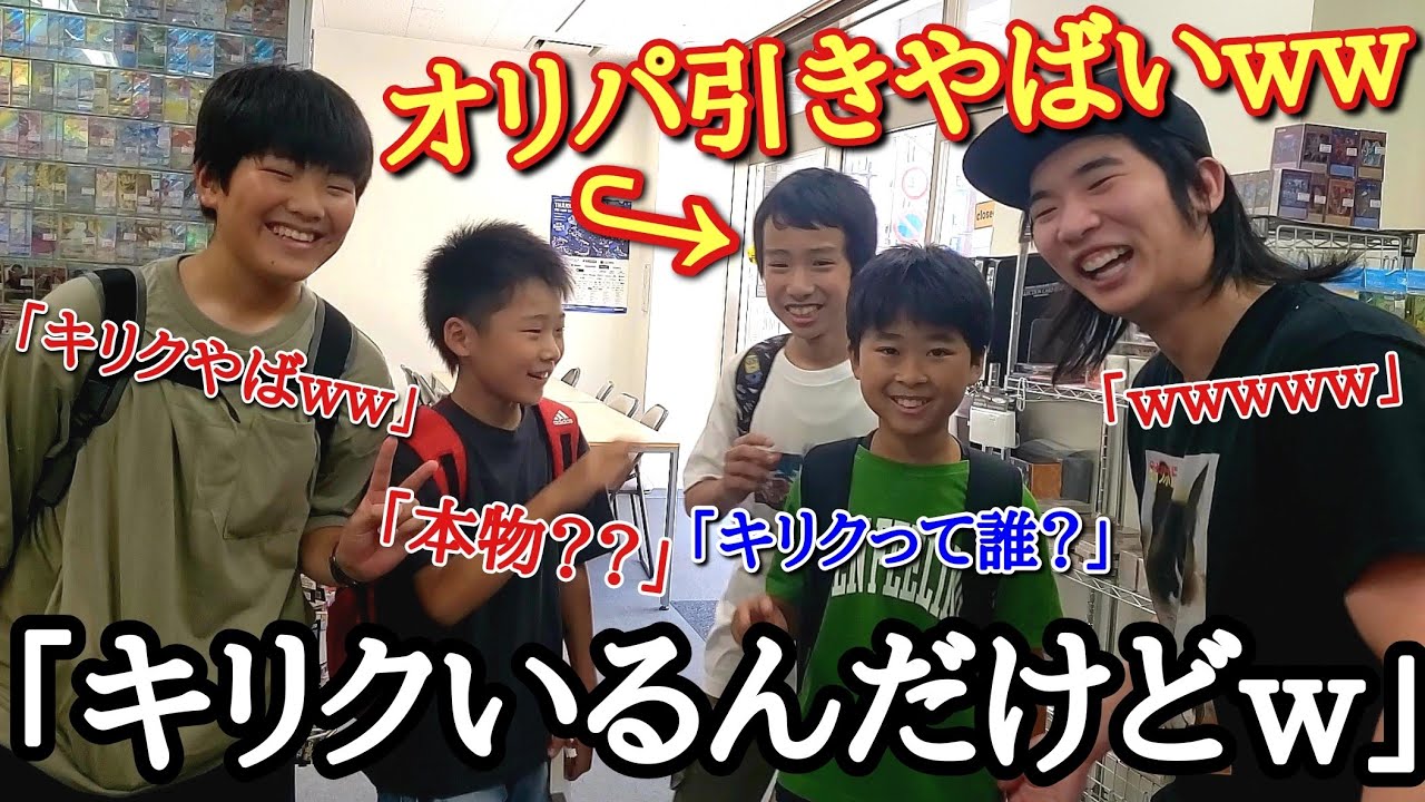 Super hilarious lol] I was buying an original pack and got