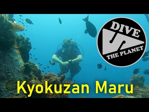 Wreck Dive the Kyokuzan Maru. Coron, Palawan, Philippines.