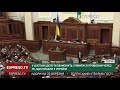 У 6 депутатів можуть з'явитися проблеми через те, що поїхали з України