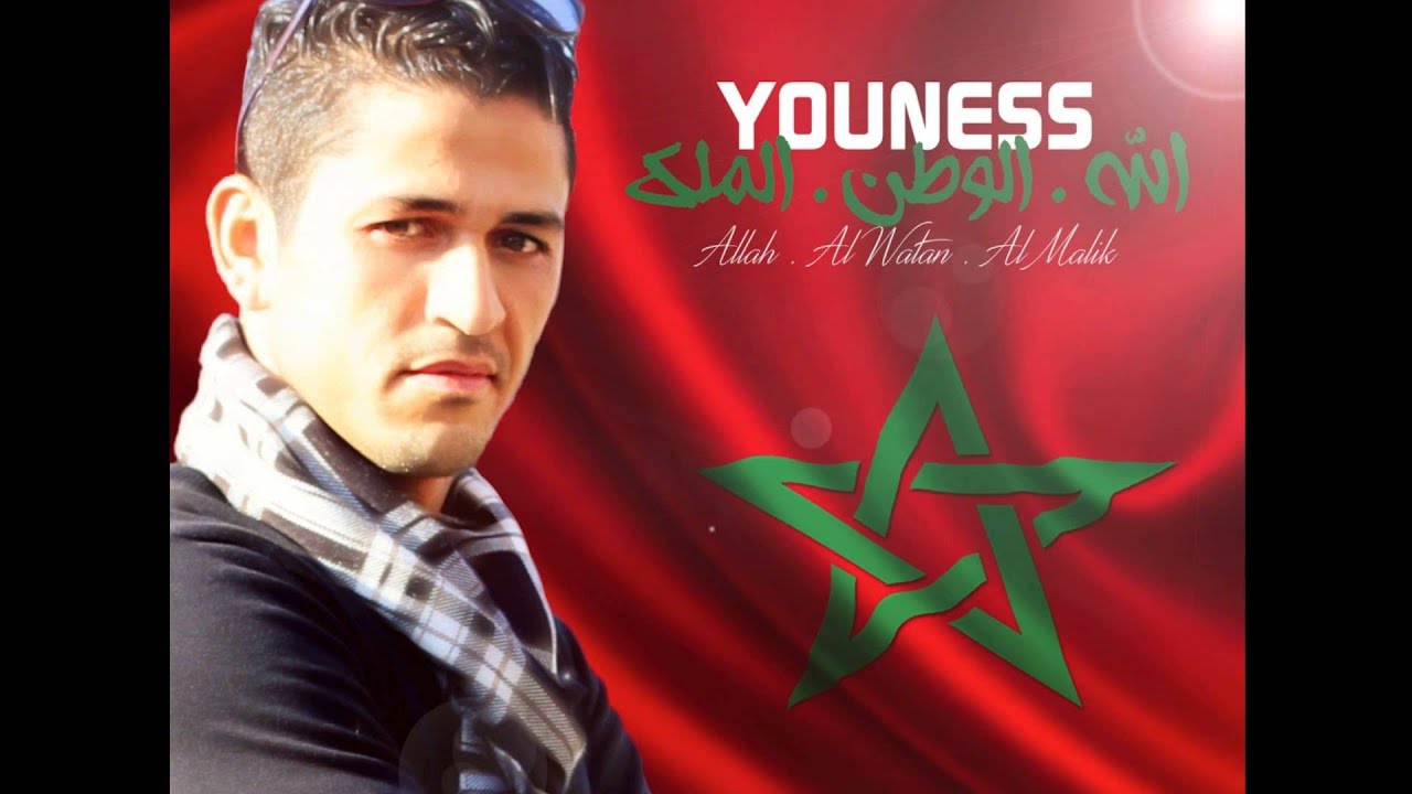 Allah Al Watan Al Malik En Arabe