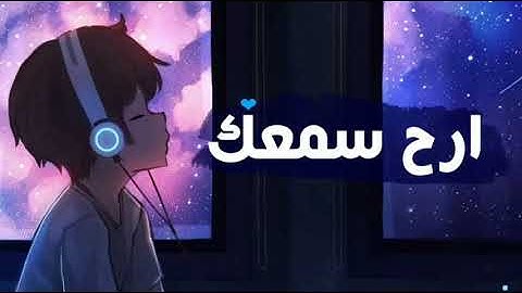 ارح سمعك...تلاوة جميلة تريح القلب والعقل 💙🎧...«سورة مريم» القارئ مشاري بن راشد💙