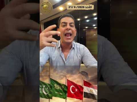 في انتظار اعلان هام من القاهرة