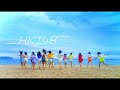 【 MV Full 】Biisan wa Naze Nakunaru no ka? / HKT48 「 Summer Ver. 2 」