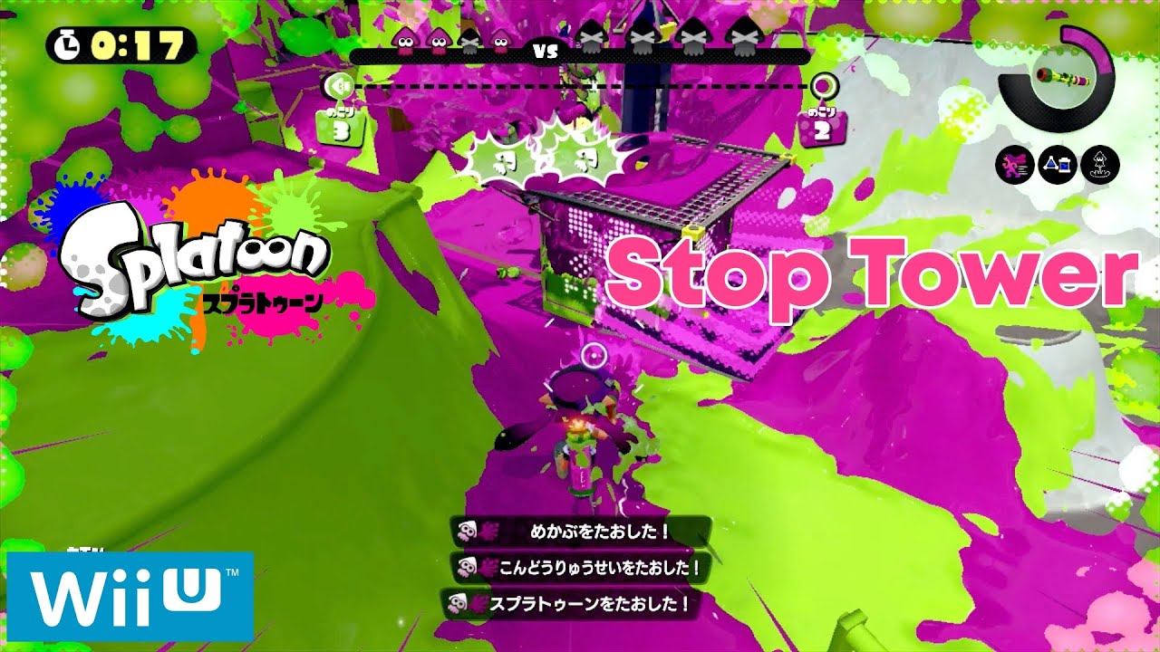 Nintendo Splatoon Stop the Tower Online Gameplay Multiplayer
