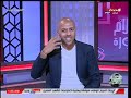 معتز إينو  عنعرض 6 مليون دولار لـ زيزومن الدوري السعودي:الزمالك بيكابر ليه!! زيزو عمل ايه السنة دي