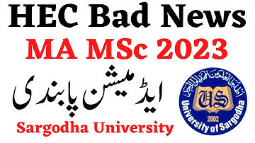 MA MSc 2023 Admissions HEC News Sargodha University - MA MSc UOS 2023 - Private MA MSc 2023 UOS