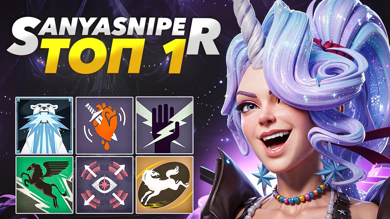 ЭТО СИЛЬНЕЙШИЙ БИЛД на СЕЛЕСТ 😋