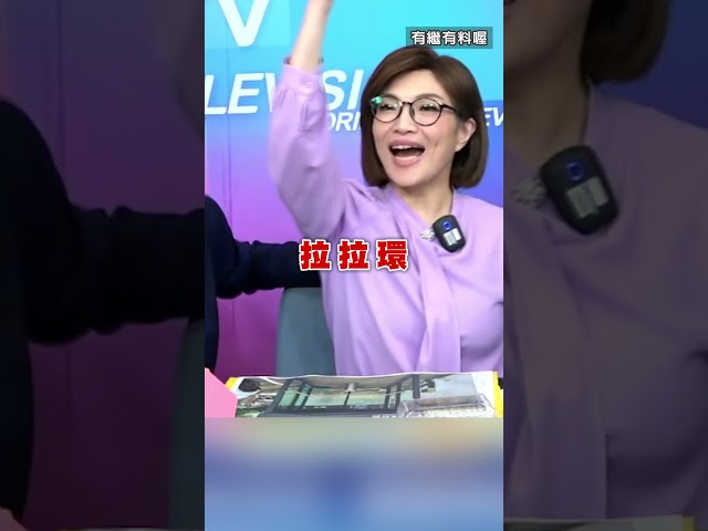 安琪小姐姐酸北市吸菸區「乾脆裝拉環」Grace自爆1招接近仲江哥？｜#有繼有料喔｜民視讚夯.com