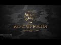 La Ilaha illallah | Tawheed | Remix | ARMY OF MAHDI Mp3 Song