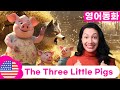 ⭐English Fairy Tales⭐ | The Three Little Pigs | Best English Fairy Tales