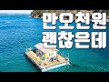 [다리tv] 만오천원으로 즐기는 좌대낚시!!! 화장실, 온수, 주방!!!  봄에 출조하세요!!!