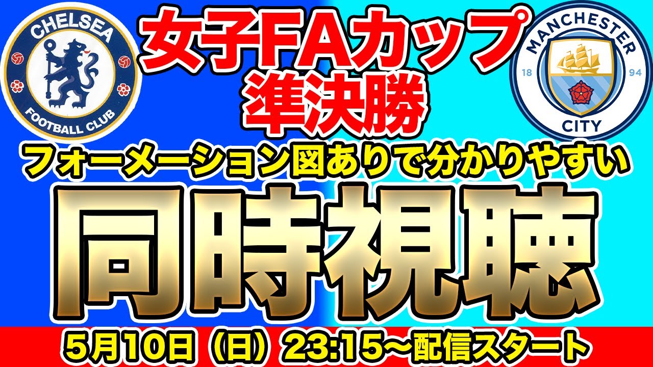 同時視聴】長谷川唯、藤野あおば、山下杏也加、大山愛笑