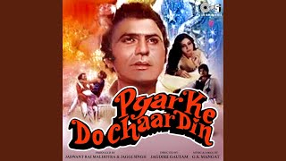 Download Lagu Ku Ku Koyal Bole MP3