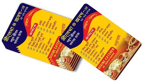 Wedding Menu Card Design | CorelDRAW X7