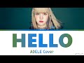 LILY Hello Lyrics Adele Cover On Lee Mujin Service